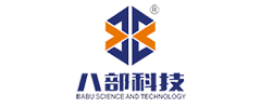 東莞(guan)市(shi)八部電子科(ke)技(ji)有限(xian)公司(si)