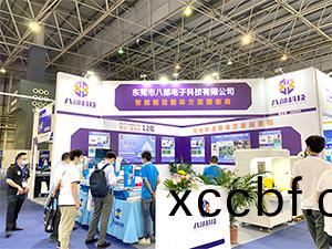 八(ba)部科技中(zhong)國(guo)電(dian)子製造(zao)自(zi)動(dong)化