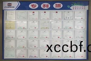 八(ba)部(bu)科技榮譽(yu)牆(qiang)