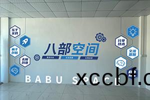 八部(bu)科(ke)技企(qi)業文(wen)化(hua)