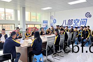 八部(bu)科(ke)技會(hui)議室(shi)