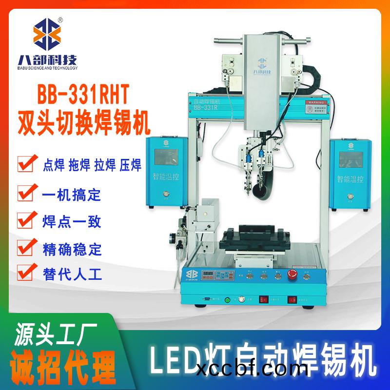 雙(shuang)頭(tou)線(xian)路闆自動(dong)銲錫(xi)機(ji)工藝解決方案