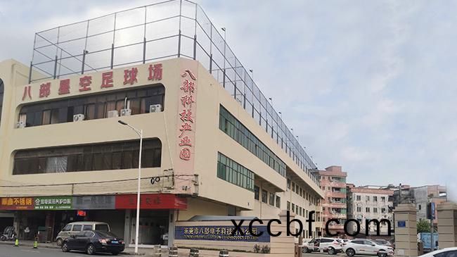 八(ba)部科(ke)技(ji)公(gong)司(si)簡(jian)介(jie)